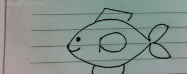 小鱼的简笔画怎么画 儿童简笔画：可爱小金鱼的画法？