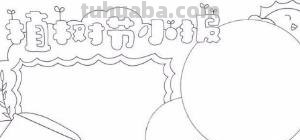 植物的手抄报怎么做 植物小报怎么做? 植物的手抄报怎么做 植物小报怎么做?