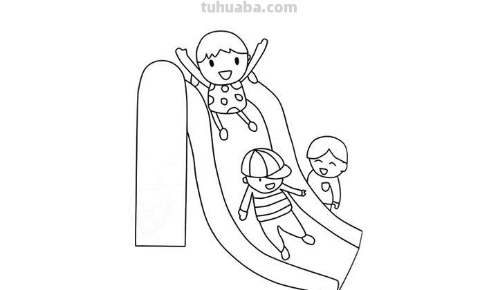 玩滑梯速写 怎样画小孩儿在玩滑滑梯？