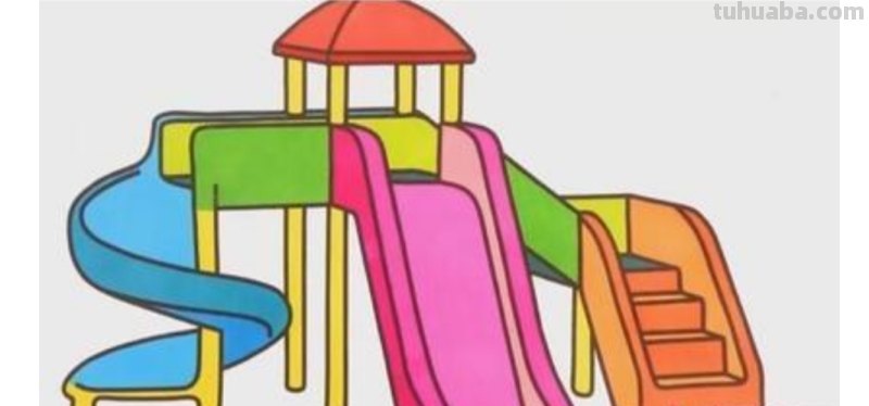 玩滑梯速写 怎样画小孩儿在玩滑滑梯？