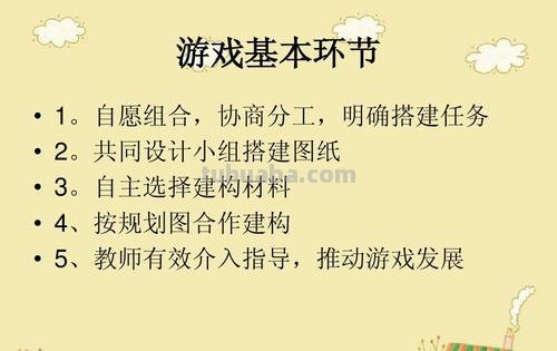 幼儿游戏分为哪六种 幼儿游戏分为哪六种类型