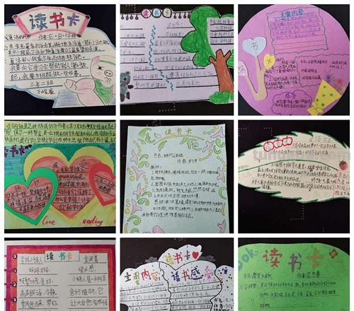 读书卡的摘抄是什么意思 什么是摘抄？