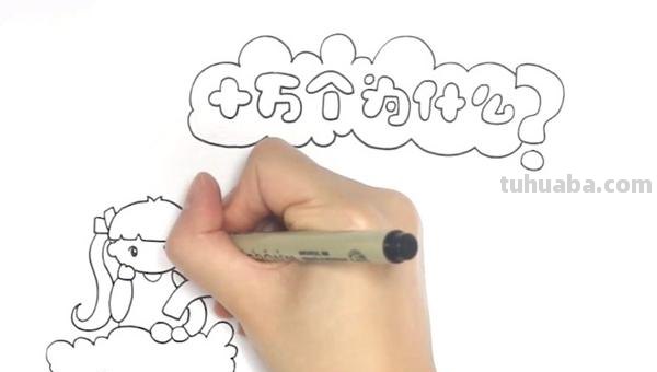 十万个为什么异形读书卡 十万个为什么读书卡怎么做？