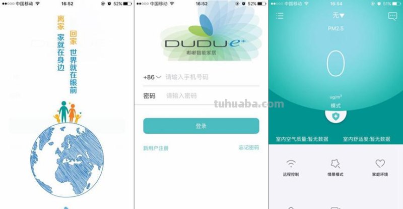 全能的智能家居助手-嘟嘟智能盒子评测 全能的智能家居助手-嘟嘟智能盒子评测