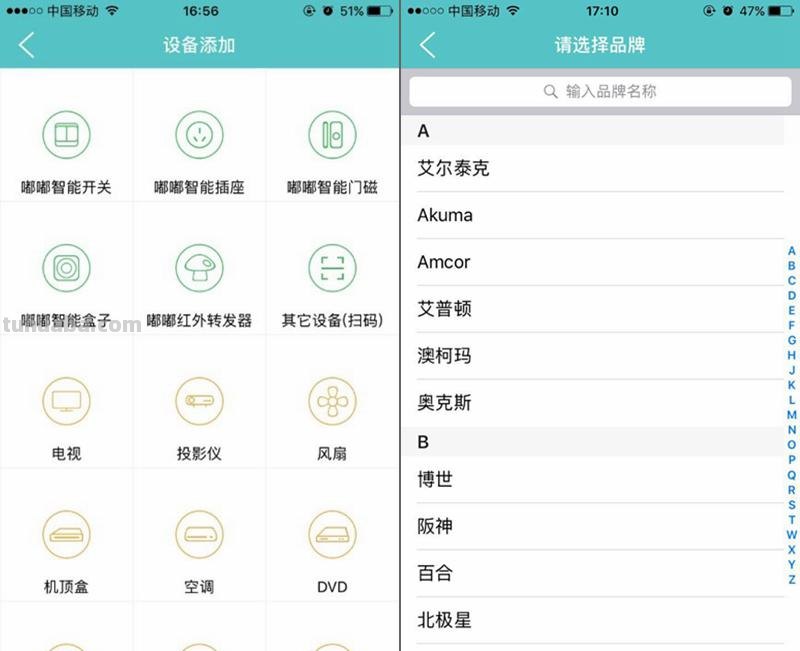 全能的智能家居助手-嘟嘟智能盒子评测 全能的智能家居助手-嘟嘟智能盒子评测