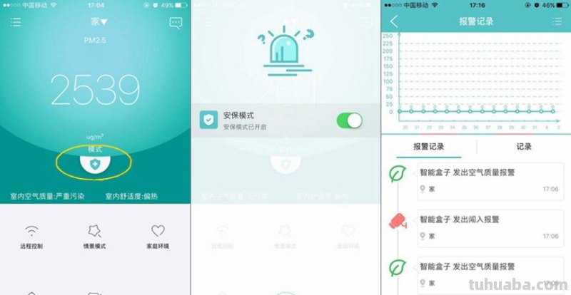 全能的智能家居助手-嘟嘟智能盒子评测 全能的智能家居助手-嘟嘟智能盒子评测