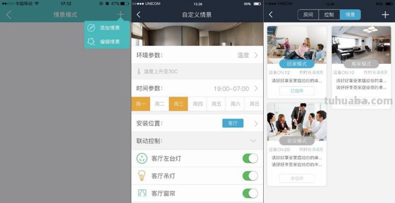 全能的智能家居助手-嘟嘟智能盒子评测 全能的智能家居助手-嘟嘟智能盒子评测
