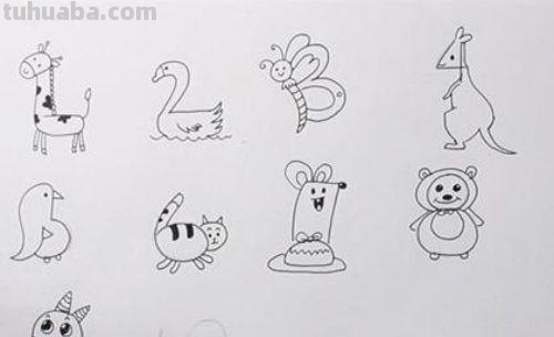 数字怎么画动物简笔画 怎样用简单的数字画小动物？