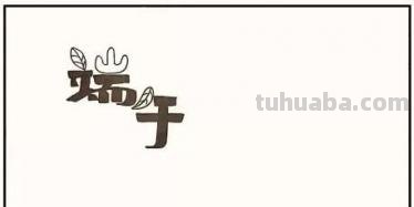 端午节手抄报怎么画口红 端午节手抄报怎么画? 端午节手抄报怎么画口红 端午节手抄报怎么画?