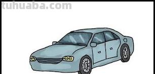 小轿车怎么画简笔画 如何画汽车简笔画？