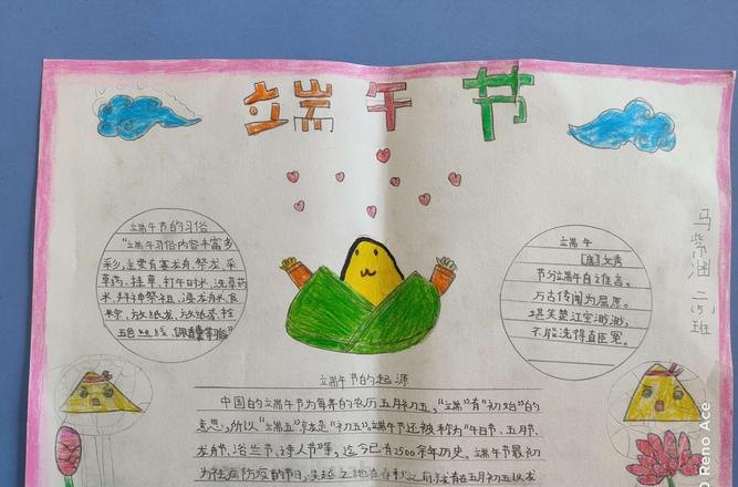 端午节手抄报+主题儿童画57张，收藏准备绘画不慌张！