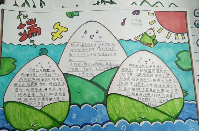 端午节手抄报+主题儿童画57张，收藏准备绘画不慌张！