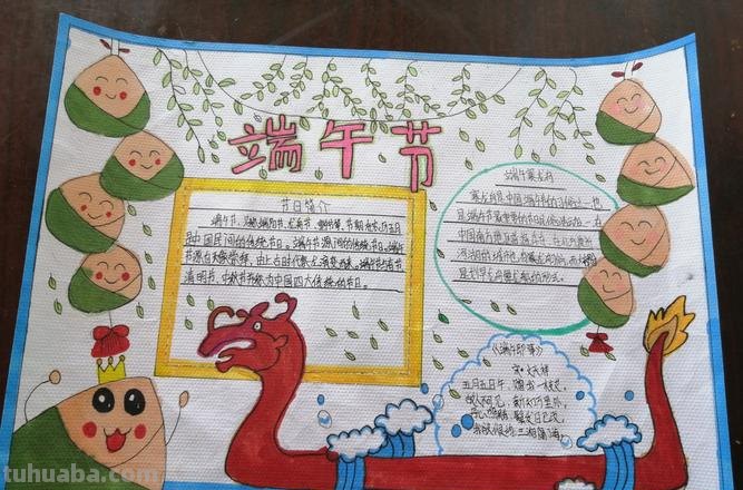 端午节手抄报+主题儿童画57张，收藏准备绘画不慌张！