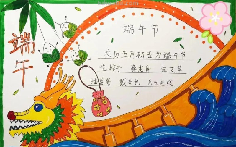 端午节手抄报+主题儿童画57张，收藏准备绘画不慌张！