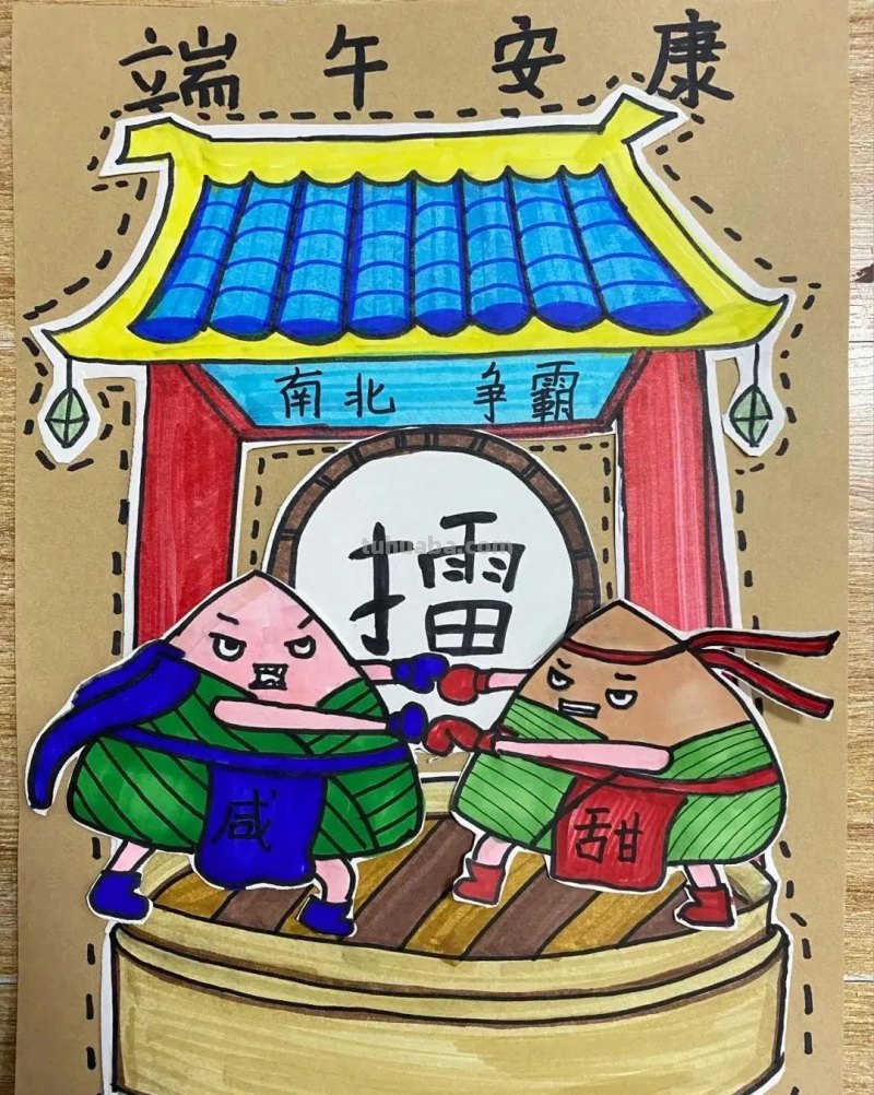 端午节手抄报+主题儿童画57张，收藏准备绘画不慌张！