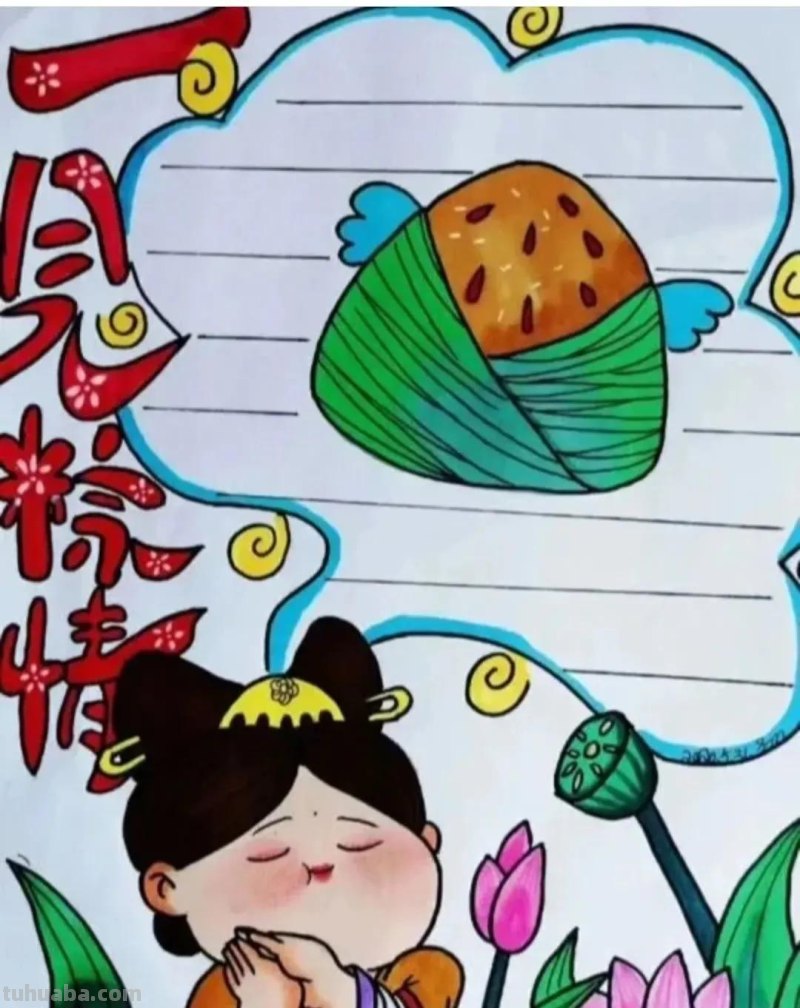 端午节手抄报+主题儿童画57张，收藏准备绘画不慌张！