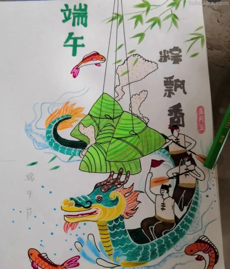 端午节手抄报+主题儿童画57张，收藏准备绘画不慌张！