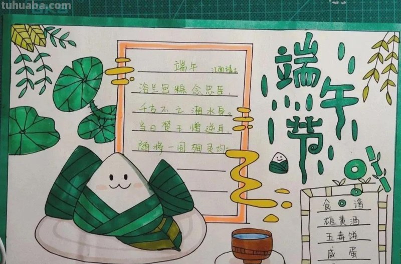 端午节手抄报+主题儿童画57张，收藏准备绘画不慌张！