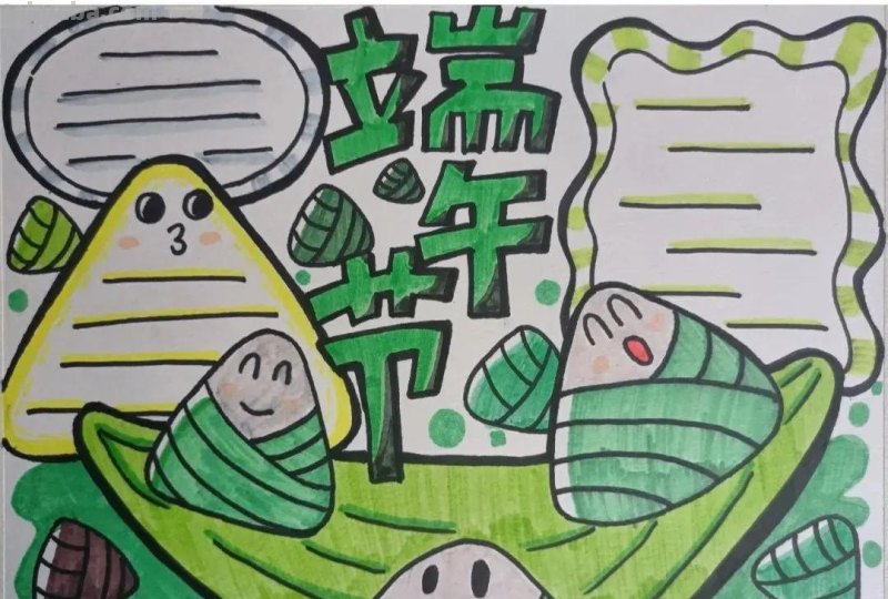 端午节手抄报+主题儿童画57张，收藏准备绘画不慌张！