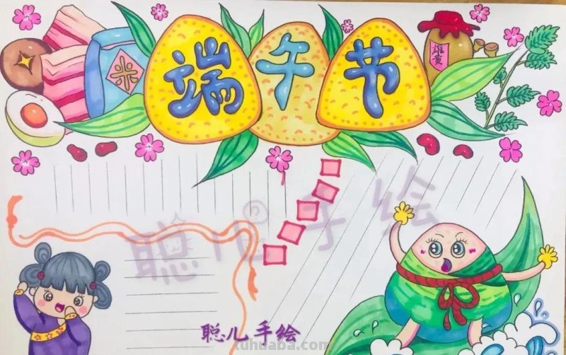 端午节手抄报+主题儿童画57张，收藏准备绘画不慌张！