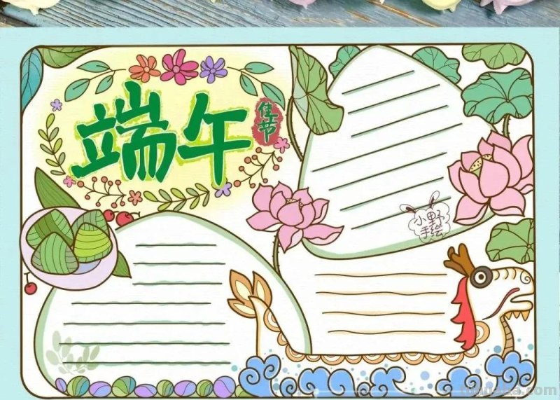 端午节手抄报+主题儿童画57张，收藏准备绘画不慌张！