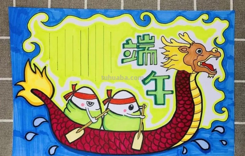 端午节手抄报+主题儿童画57张，收藏准备绘画不慌张！