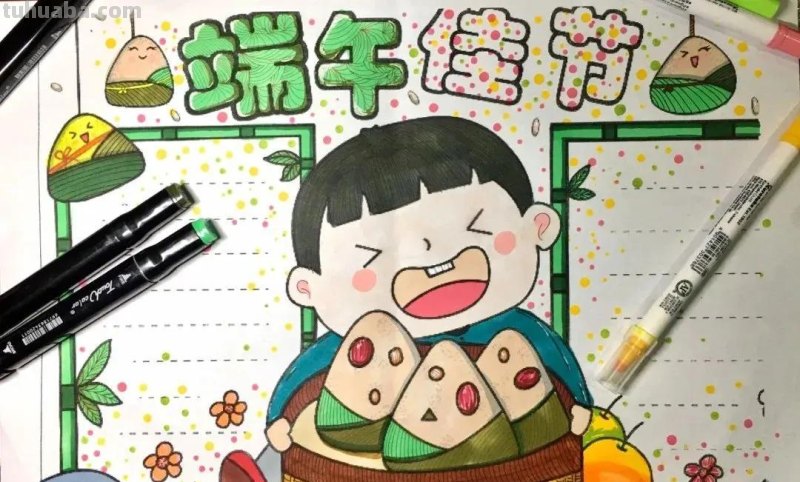 端午节手抄报+主题儿童画57张，收藏准备绘画不慌张！