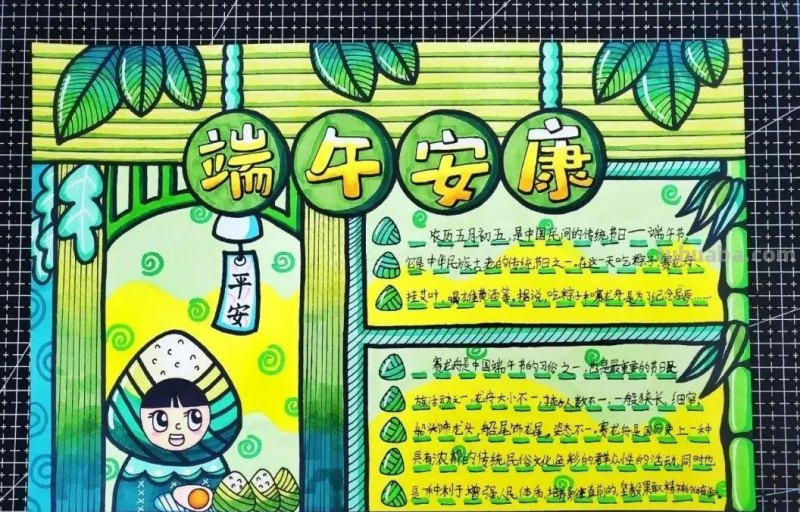 端午节手抄报+主题儿童画57张，收藏准备绘画不慌张！