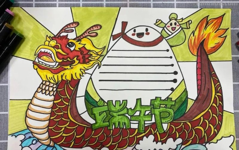 端午节手抄报+主题儿童画57张，收藏准备绘画不慌张！