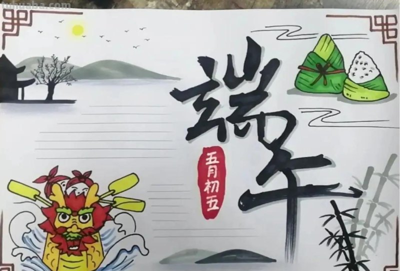 端午节手抄报+主题儿童画57张，收藏准备绘画不慌张！