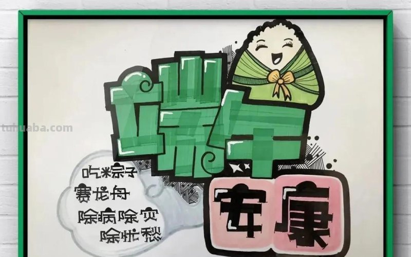 端午节手抄报+主题儿童画57张，收藏准备绘画不慌张！