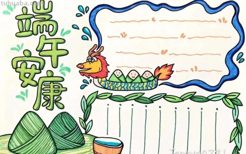 端午节手抄报+主题儿童画57张，收藏准备绘画不慌张！