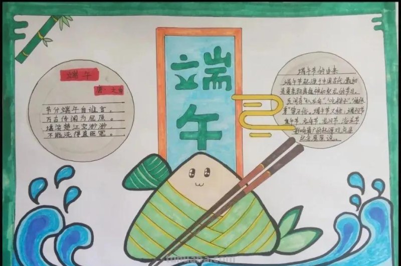 端午节手抄报+主题儿童画57张，收藏准备绘画不慌张！