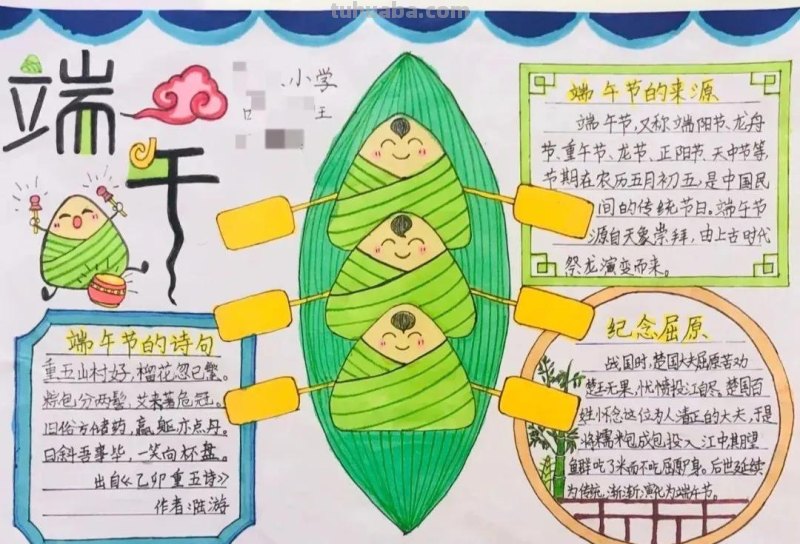 端午节手抄报+主题儿童画57张，收藏准备绘画不慌张！