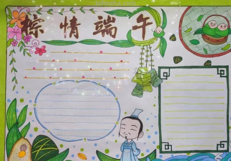 端午节手抄报+主题儿童画57张，收藏准备绘画不慌张！