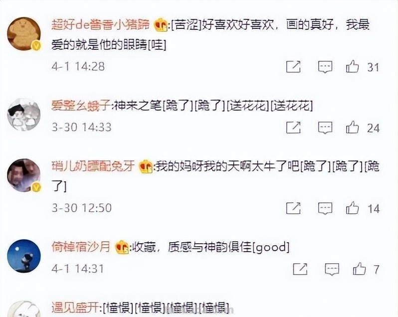 清华男神用彩铅画活万千美少女,笔下肖战逼真到“变态”,我跪了 清华男神用彩铅画活万千美少女,笔下肖战逼真到“变态”,我跪了