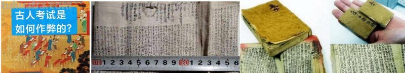 宋朝时实施的两项防作弊措施有 宋朝时实施的两项防作弊措施有: A 誊录