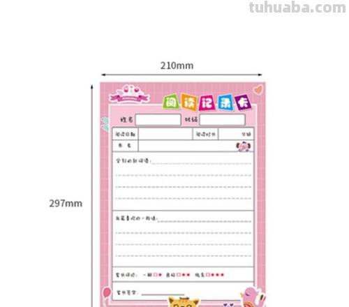 读图识中国的读书卡怎么写 读图识中国的好词好句？