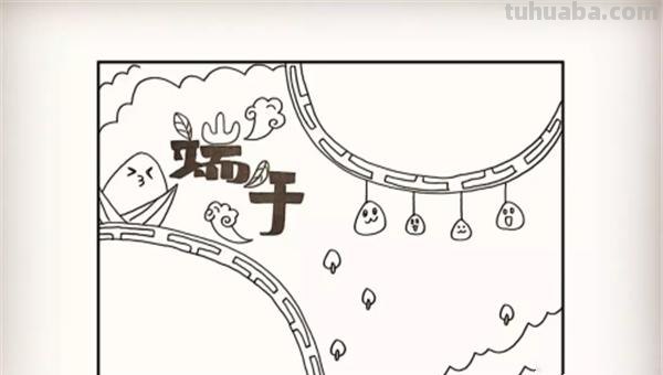 狐狸和猫手抄报怎么画粽子 一二三年级粽子画? 狐狸和猫手抄报怎么画粽子 一二三年级粽子画?