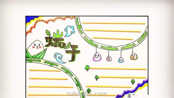 狐狸和猫手抄报怎么画粽子 一二三年级粽子画? 狐狸和猫手抄报怎么画粽子 一二三年级粽子画?