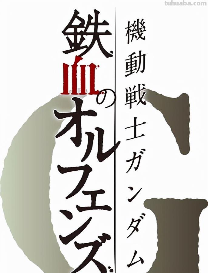 时隔7年的TV高达正统新作？高达新动画诸多情报