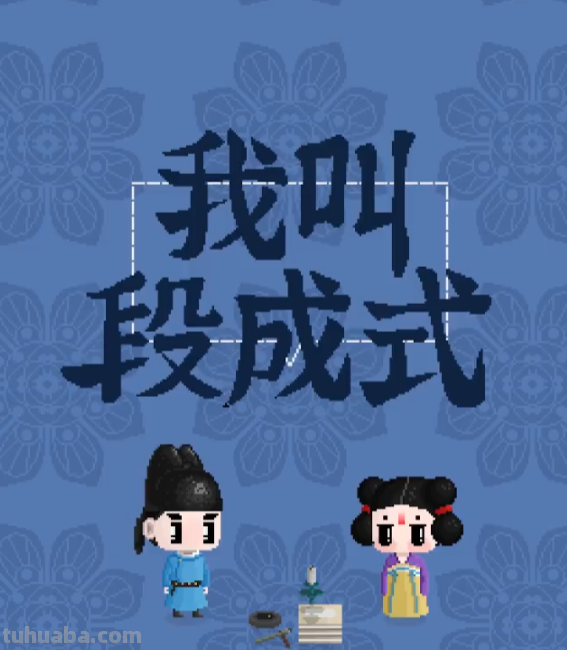 在抖音做原创动画，三百万人陪他们失眠