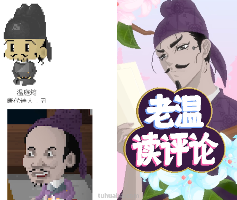 在抖音做原创动画，三百万人陪他们失眠