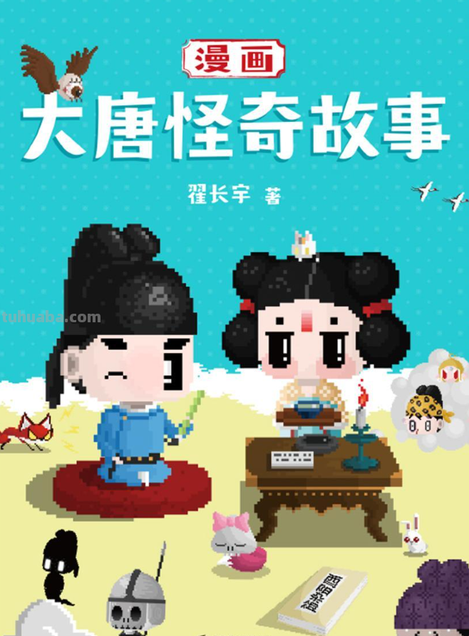 在抖音做原创动画，三百万人陪他们失眠