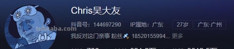 在抖音做原创动画，三百万人陪他们失眠