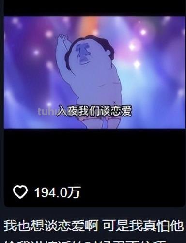 在抖音做原创动画，三百万人陪他们失眠
