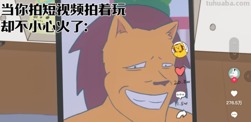 在抖音做原创动画，三百万人陪他们失眠