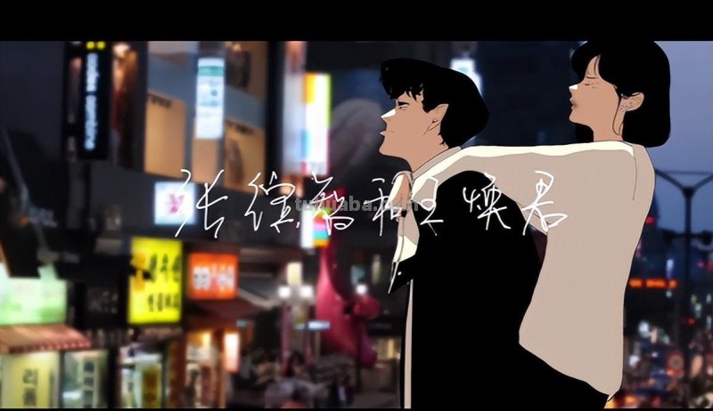 在抖音做原创动画，三百万人陪他们失眠