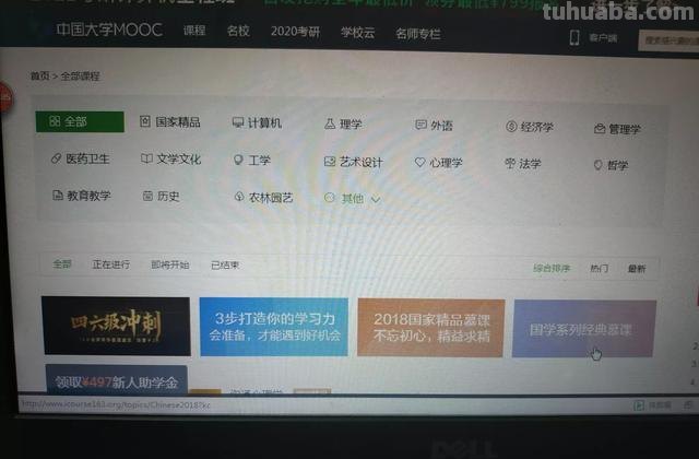 java思维导图怎么学习 怎样才能静下心来复习java？