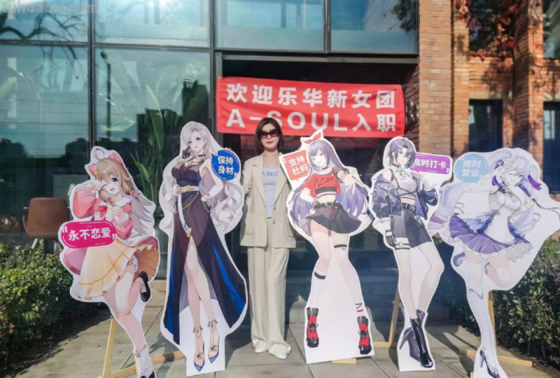 “永不塌房”的虚拟偶像，粉丝到底在追什么？